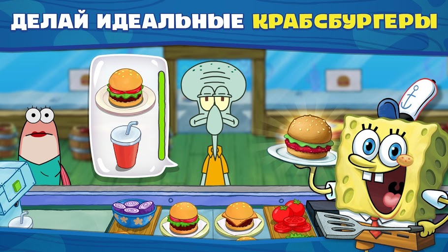 Spongebob Cooking Games Download Free